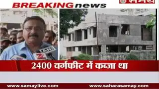 Live Video: Municipal Corporation demolished illegal construction By explosion