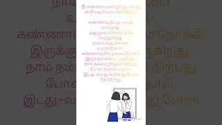 கண்ணாடி!!!!!! #WhySeries #TamilScience #MirrorFacts #WhyQuestions #Shorts