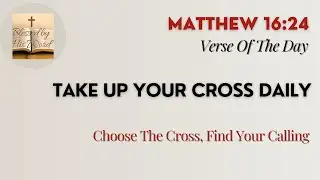 Bible Verse Of The Day  | Matthew 16:24 | Take Up Your Cross Daily | Aug 20, 2025