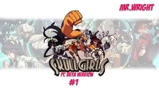 Skullgirls [Череподевки] PC Beta: Tutorials [Обучение азам] #1
