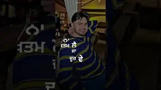 Pyar bolda jassa dhillon | pyar bolda jassa dhillon status | shorts video jassa dhillon | #shorts ❤️