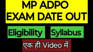 MP ADPO Exam Date Out /#mpadpoexamdateout #mpapo 