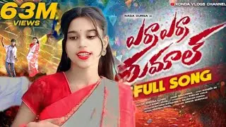 Yerra Yerrani Rumalu Gatti Dj Dance | Dh Kayom | 2025 Latest Folk Song | Naga Durga | Viral Song