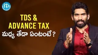 Difference Between TDS & Advance Tax | The Business Of Films | CA Anurag Chowdhary | iDream Movies