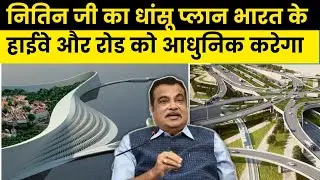 Public-Private Partnership: NHAI may take BOT route for new projects