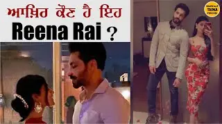 Deep Sidhu's rumored girlfriend Reena Rai