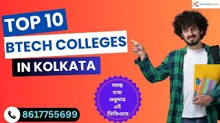 Top 10 Private BTech Colleges in Kolkata I WBJEE 2025 counselling I Choice List I Admission 2025