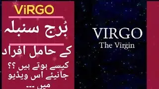 Virgo Horoscope | Burj Sumbla | EP 6 |