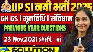 UPSI GS PYQ November 2021 | Complete GS Questions with Concept | UPSI Exam Preparation