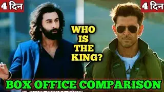 Fighter vs Animal Box Office Collection Comparison |Ranbir Kapoor vs Hrithik Roshan movie Comparison