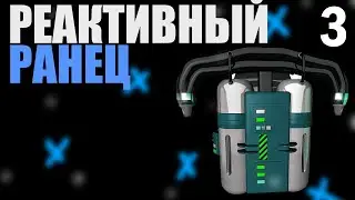 МАЙНКРАФТ | IC2 1.12.2 | РЕАКТИВНЫЙ РАНЕЦ | ВЕТРЯКИ | #3