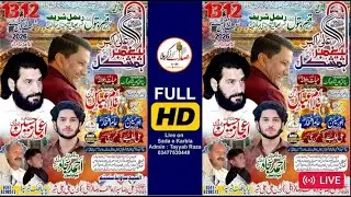 Live Jashan | 12/13 Shaban 2026 | Ranmal Shareef Near Phalia Mandi Bahauddin