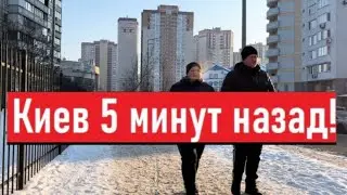 Украина 18 января! ТАК УЖАСНО ЕЩЕ НЕ БЫЛО! Что сегодня происходит в Киеве!?