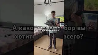 Подписывайся, у меня все про Lego) #lego #обзорлего #afol #лего #legoshorts #legos #legostarwars