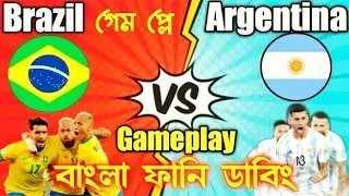 Brazil vs Argentina||Football Gameplay||Football Bangla Funny Dubbing||Masud story Gaming