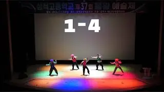 2025 봉황제 1학년 4반