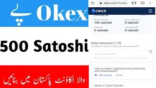 How to create 500 satoshi account on okex wabsite in Pakistan