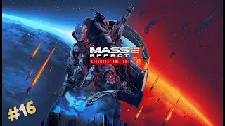 Прохождение Mass Effect 2 L. E. #16. На Иллиуме. Часть 2 (Без комментариев)