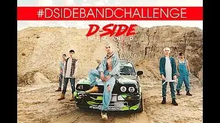 DSIDE BAND | Challenge - Торнадо