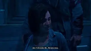 Days Gone 