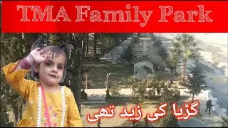 Trip to family park  Family park swat  best tourist spot  swatains walker