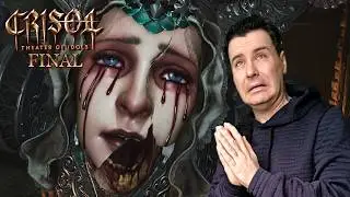 LOGRAR&Eacute; COMPLETAR Theater of Idols en M&Aacute;RTIR 🎭