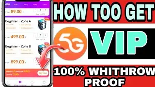 how too us 5g app full information | recharj process and | how too get vip in 5g app new app full