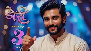 Doree Season 3 Coming Soon In 2025 Release Date | Ishaan Dhawan New Show