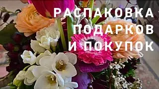 Подарки и покупки😍🤩☘️🌸 и снова распаковка 😉💯💃 Цены на продукты в Италии ‼️☝️ 