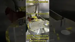 quick frozen #corn #grain #bag #packing cup measuring #packingmachine #coffee #snack #food #packer