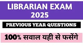 📚 Bihar Librarian Important Questions LIVE | PYQ Based | Exam Crack Strategy