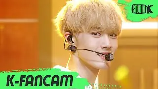 [K-Fancam] CIX 현석 직캠 'Cinema' (CIX Hyun-Suk Fancam) l @MusicBank 210205