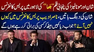 Shaan Shahid & Mona Liza&rsquo;s film 