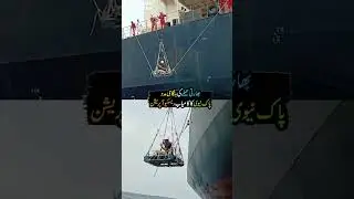 Pak Navy Executes Successful Rescue of Indian Crew in Emergency | Discover Pakistan shorts