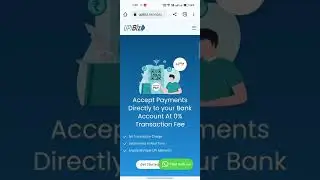 UPI GATEWAY UPI BIZ