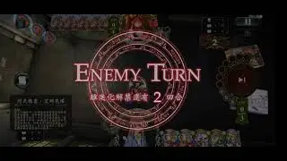 [Shadowverse] Loxis Forest: Bad Hand?