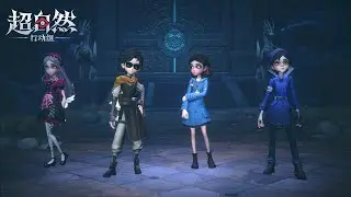 Tomb Busters: Fright Escape - Xiao Huang Gameplay Walkaround