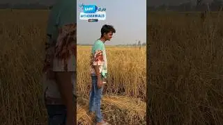 Wait For End 🤣 🔚 🔚 Rahul Rajvanshi Ka New Comedy Video/ Subhash Vines Comedy #shorts