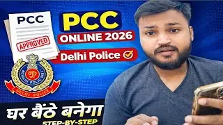 How to Apply PCC Online in Delhi 2026 | PCC Online Kaise Kare | Police Clearance Certificate #PCC