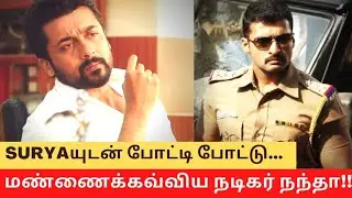 Actor Nandha Compete With Suriya?? || Lost big money?? || Cinema SecretZ