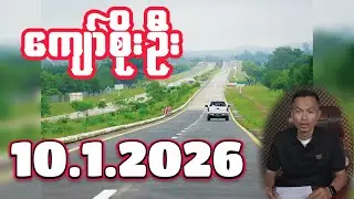 KYAWSOEOO 10.1.2026