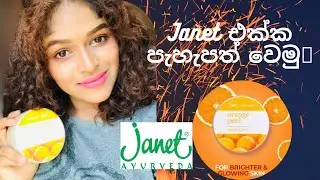 Let's try this - Janet Ayurveda Orange peel FairSkin Pac#nithya#sinhal#srilankan#janet#orangepeel