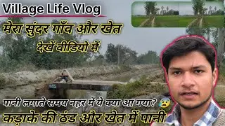 Arman khan Viog video | Village Life Viog | Agriculture Viog video | Village Farming Life #vlog 