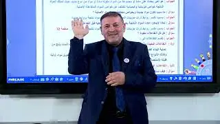 الكيمياء الاول متوسط - التفاعلات الكيميائية والتعبير عنها ج3