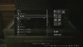 getting back to police station and trapped