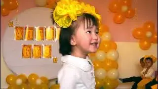 Алтын күз. Кіші топ