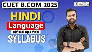 Cuet 2025 Hindi language Updated Official Syllabus | cuet b.com entrance | #cuet2025syllabus