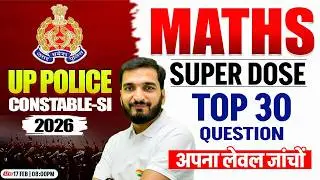 UP Police 2025 Maths | UP Police Constable Maths Practice Set #8, UP SI Maths By Gyanendra Sir