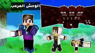ماين كرافت : (جي جي كرافت 3️⃣) دخلنا العالم الاحمر المرعب وظهر لنا الوحش ابو ثلاث رؤوس😭(قتلني)🤬!!#14