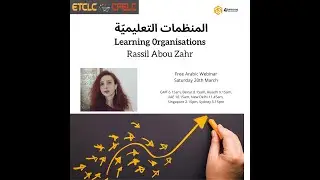 Learning organisations   المنظمات التعليميّة